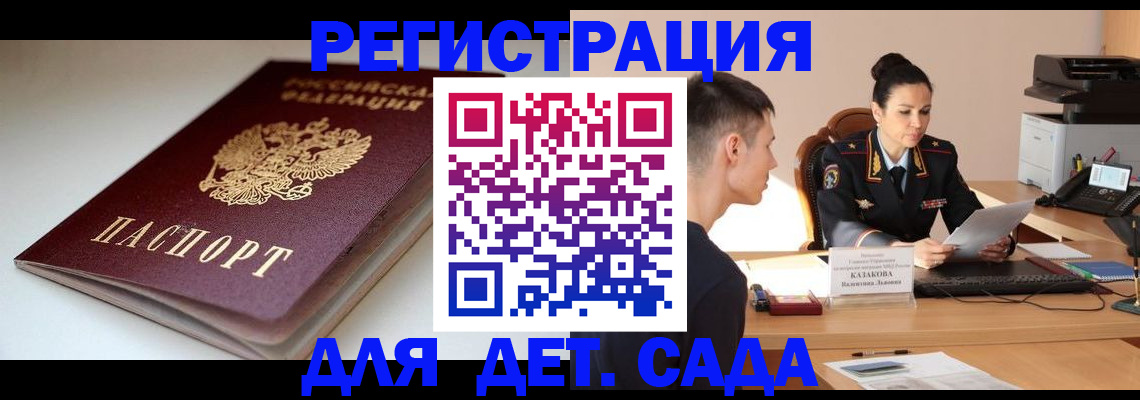 форма 3 в Сургуте